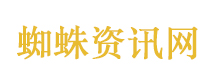 生化危机